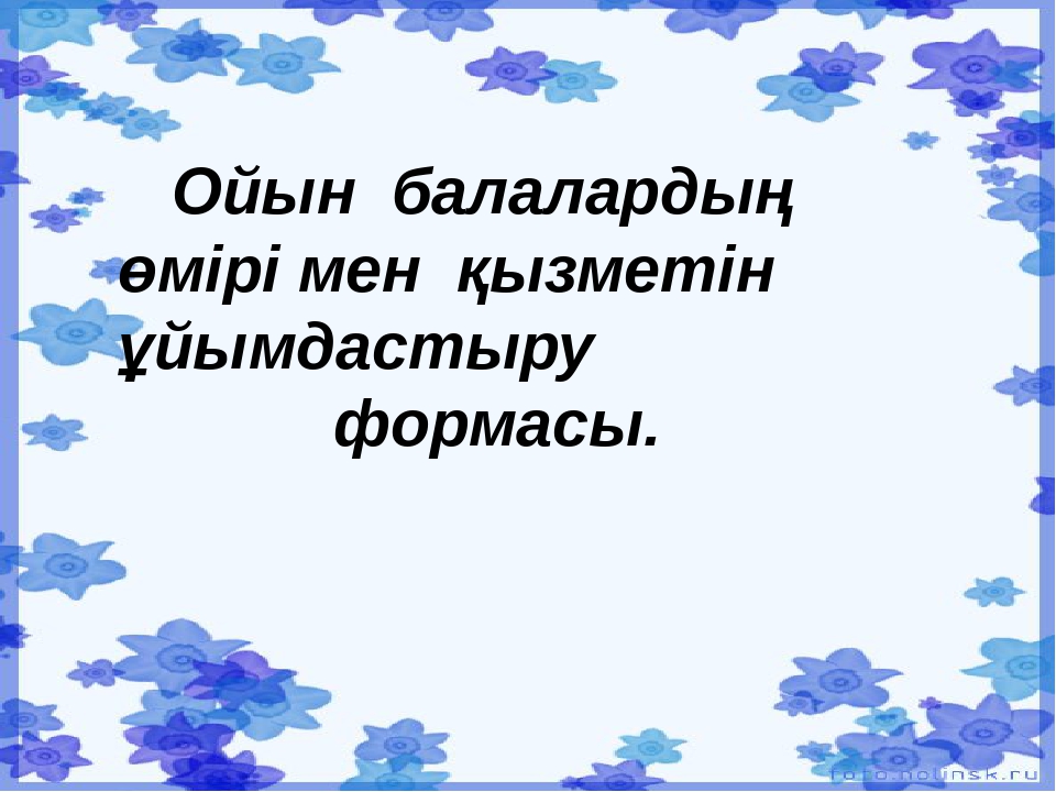 Презентация "Творческая работа" в ДОУ для воспитателей