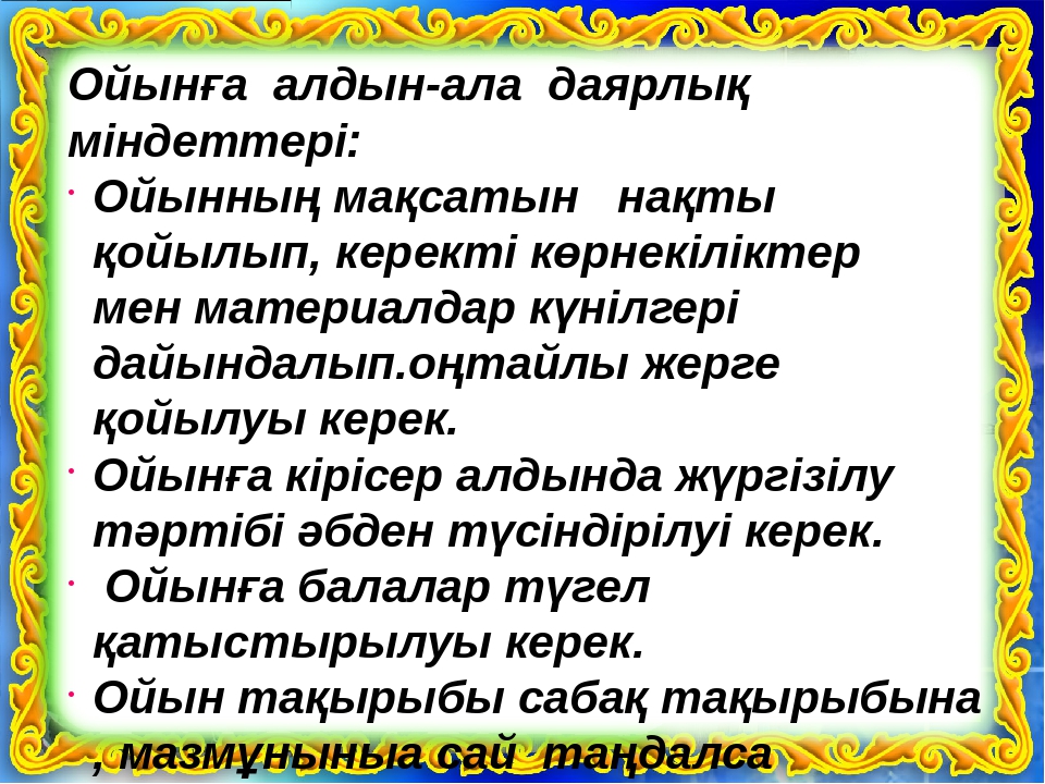 Презентация "Творческая работа" в ДОУ для воспитателей