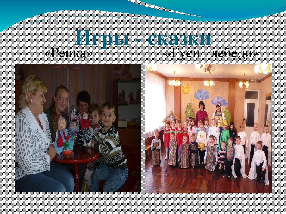 Презентация для воспитателей "Духовно-нравственные основы дошкольного образования по ФГОС"