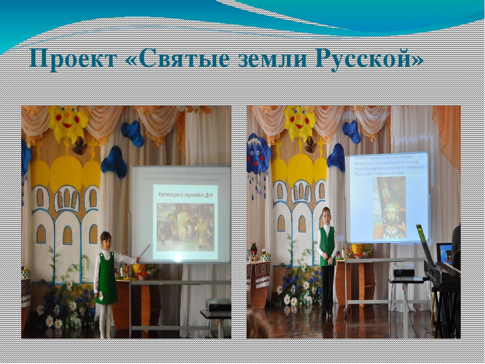 Презентация для воспитателей "Духовно-нравственные основы дошкольного образования по ФГОС"