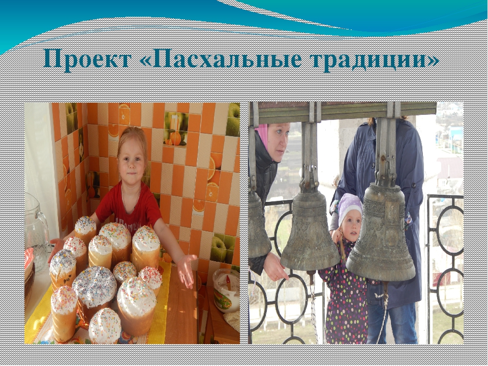 Презентация для воспитателей "Духовно-нравственные основы дошкольного образования по ФГОС"