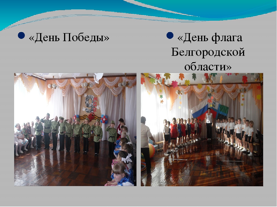Презентация для воспитателей "Духовно-нравственные основы дошкольного образования по ФГОС"