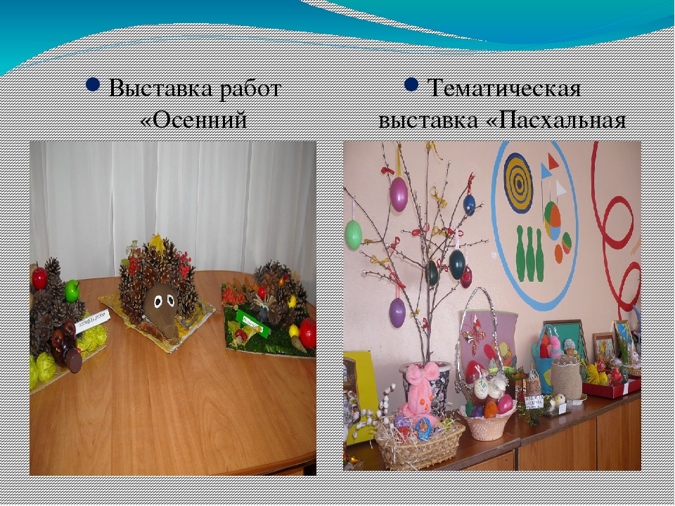 Презентация для воспитателей "Духовно-нравственные основы дошкольного образования по ФГОС"