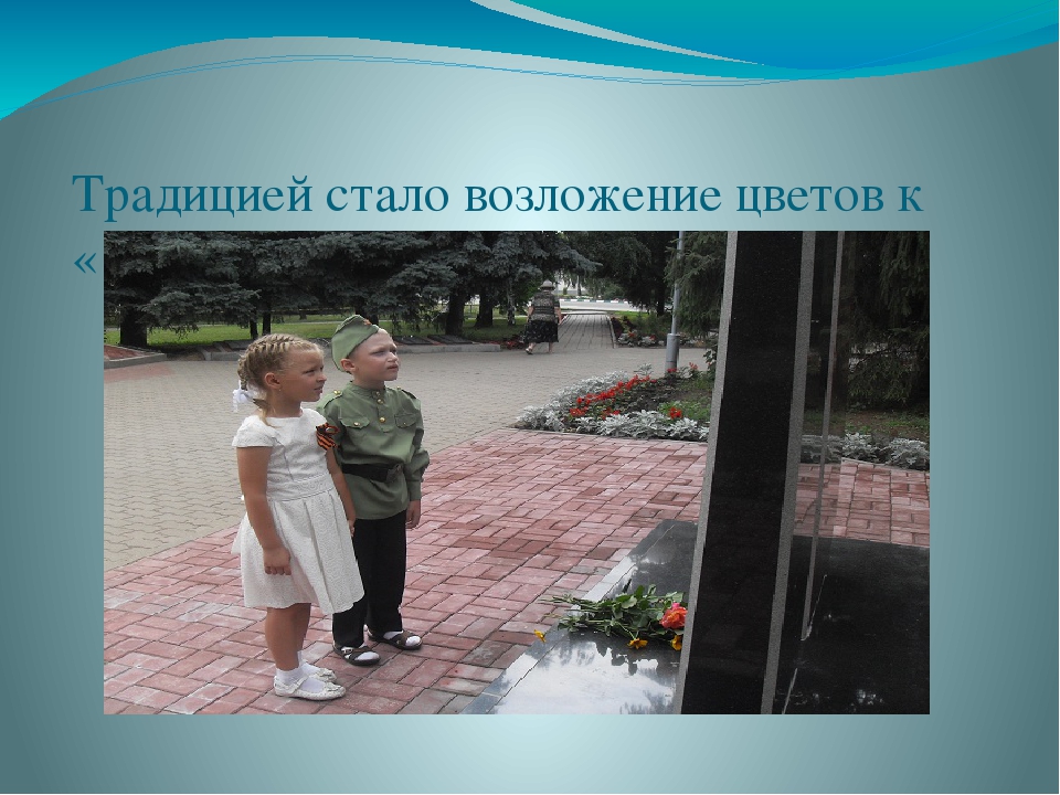 Презентация для воспитателей "Духовно-нравственные основы дошкольного образования по ФГОС"