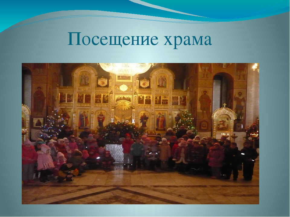 Презентация для воспитателей "Духовно-нравственные основы дошкольного образования по ФГОС"