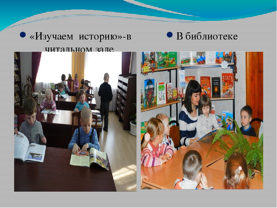 Презентация для воспитателей "Духовно-нравственные основы дошкольного образования по ФГОС"