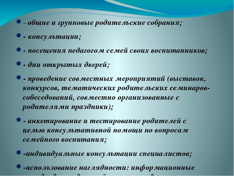 Презентация для воспитателей "Духовно-нравственные основы дошкольного образования по ФГОС"