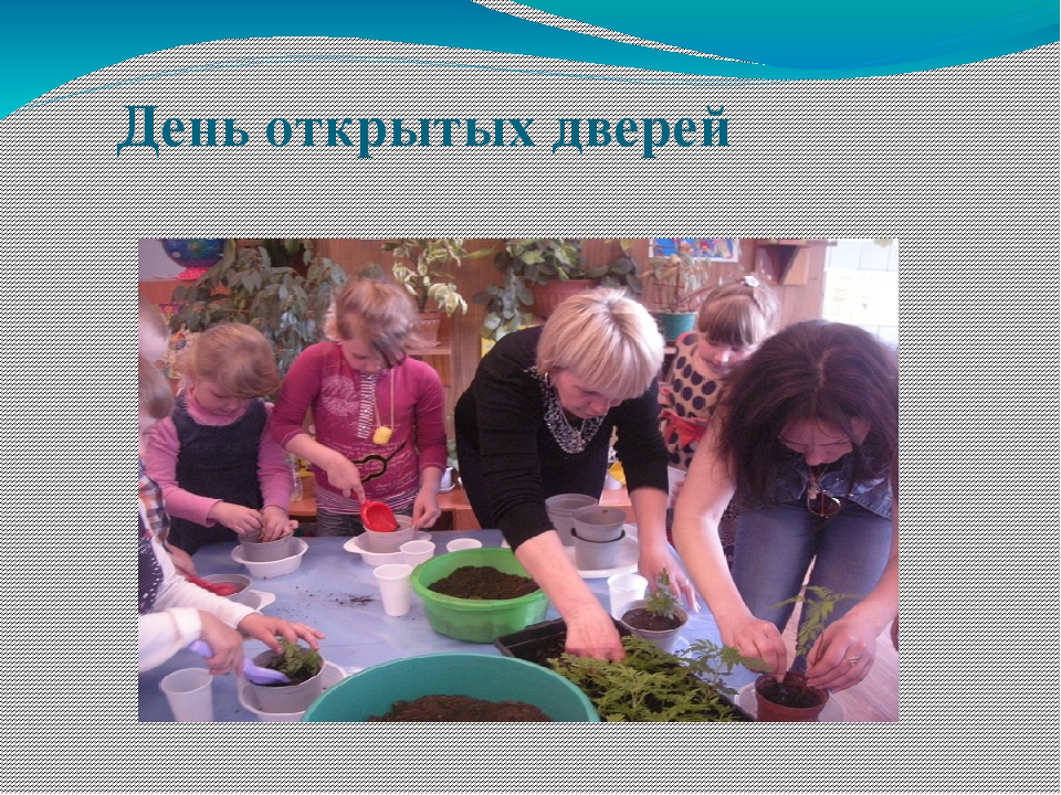 Презентация для воспитателей "Духовно-нравственные основы дошкольного образования по ФГОС"