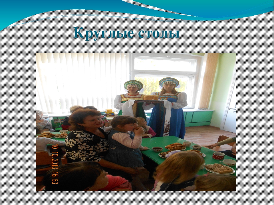 Презентация для воспитателей "Духовно-нравственные основы дошкольного образования по ФГОС"
