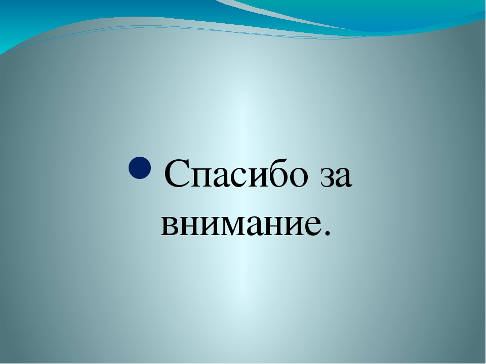 Презентация для воспитателей "Духовно-нравственные основы дошкольного образования по ФГОС"