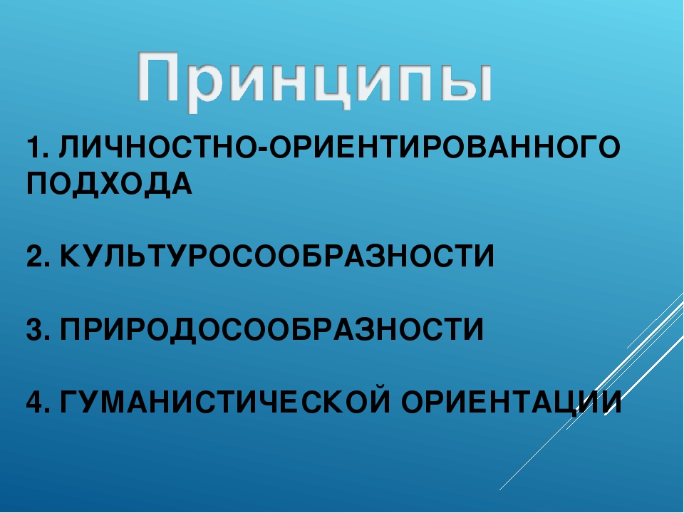 Презентация "Реализация программы по нравственно-патриотическому воспитанию в ДОУ через казачий компонент"