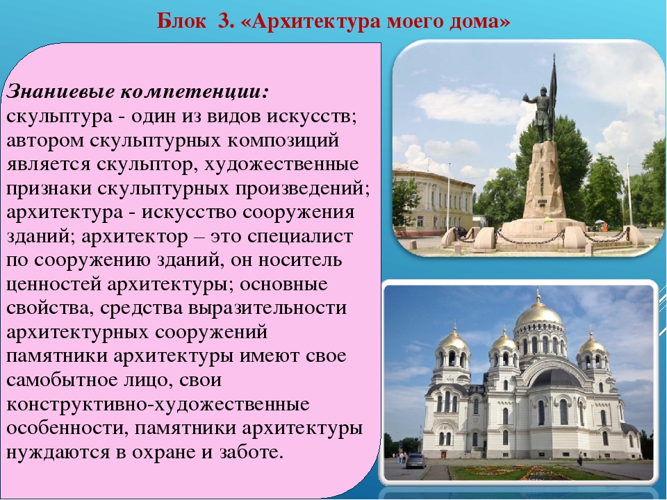 Презентация "Реализация программы по нравственно-патриотическому воспитанию в ДОУ через казачий компонент"