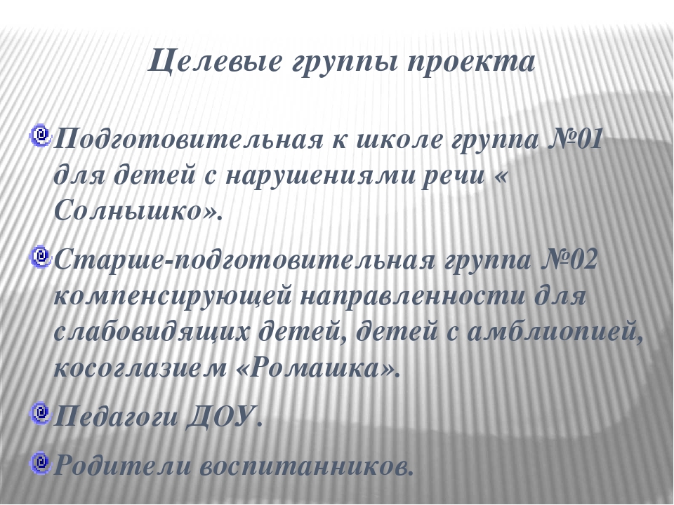 Презентация "В театр играем - речь развиваем"