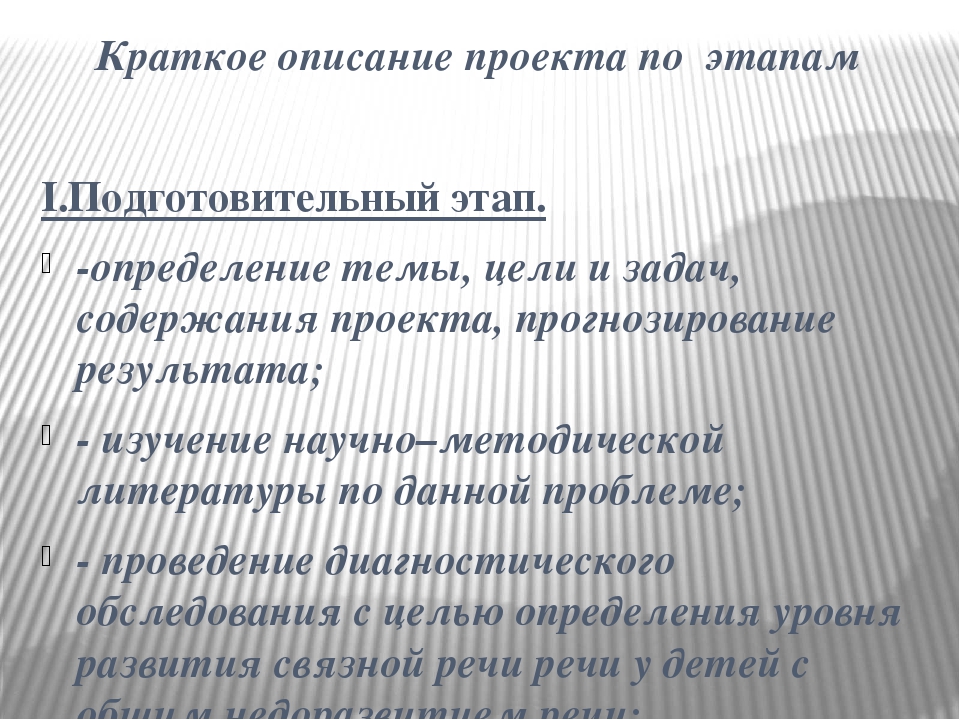 Презентация "В театр играем - речь развиваем"