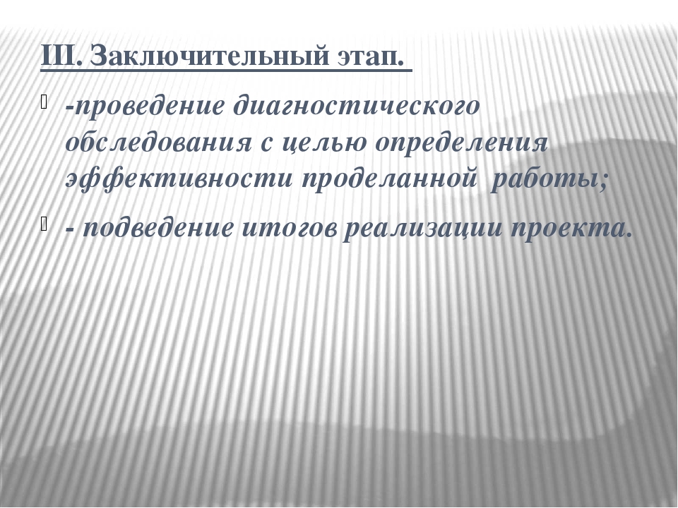 Презентация "В театр играем - речь развиваем"
