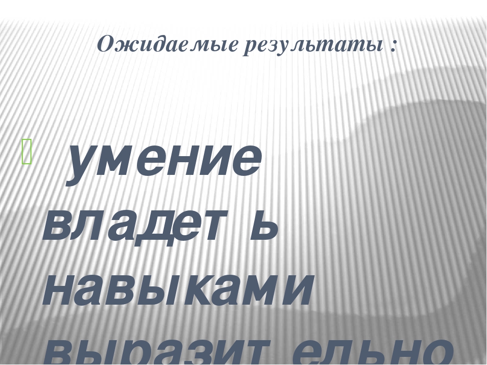 Презентация "В театр играем - речь развиваем"