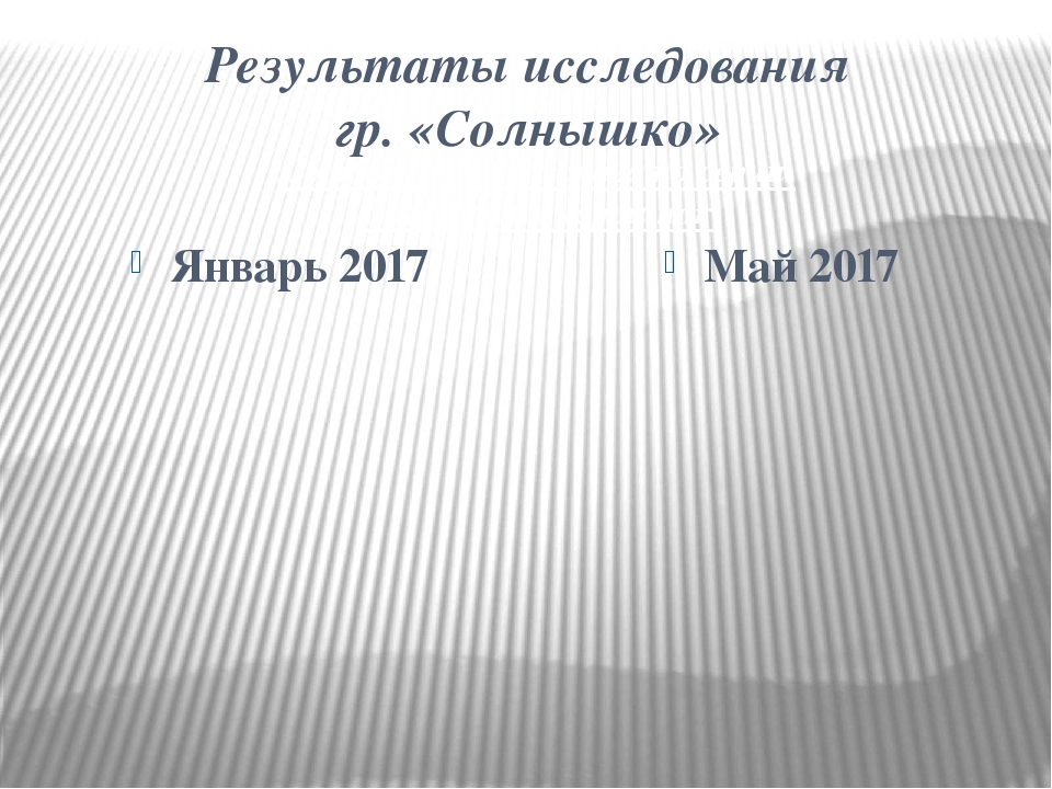 Презентация "В театр играем - речь развиваем"