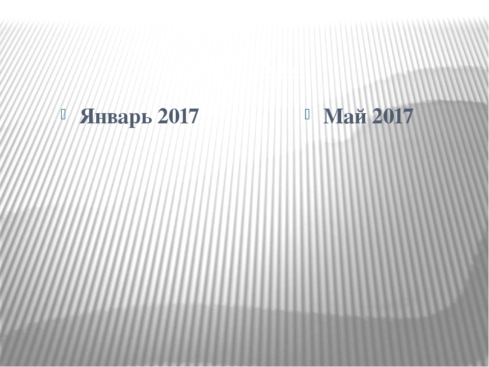 Презентация "В театр играем - речь развиваем"