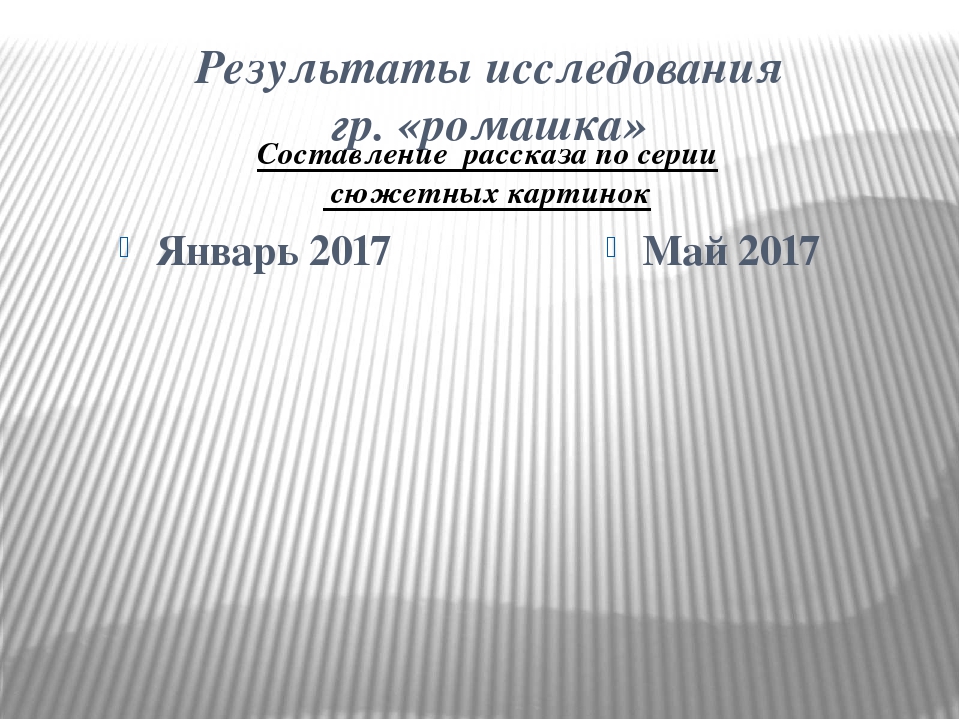 Презентация "В театр играем - речь развиваем"