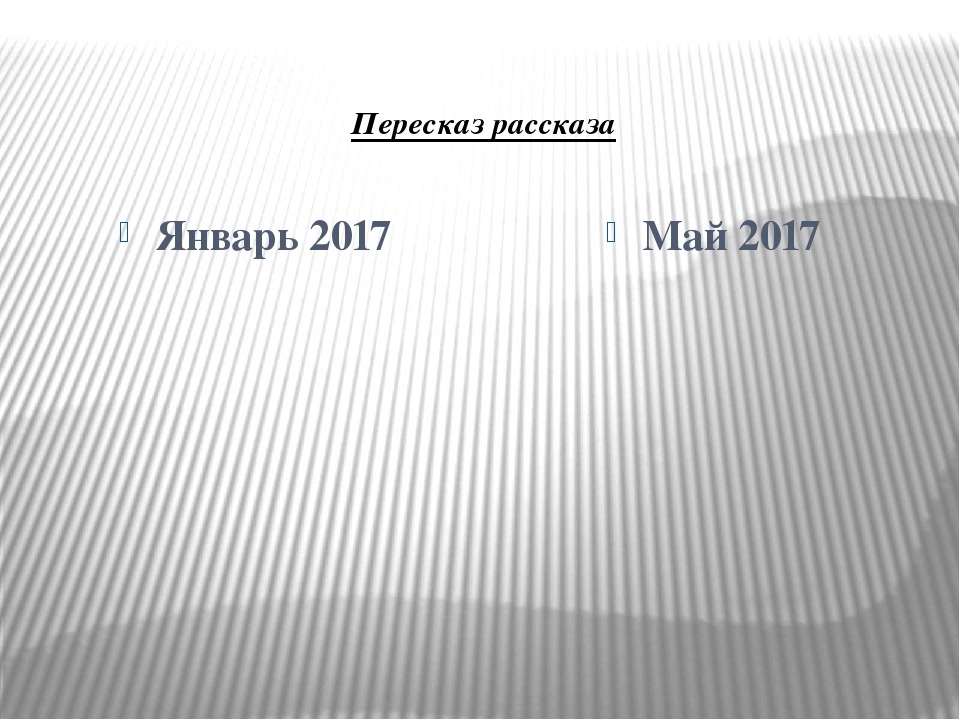 Презентация "В театр играем - речь развиваем"