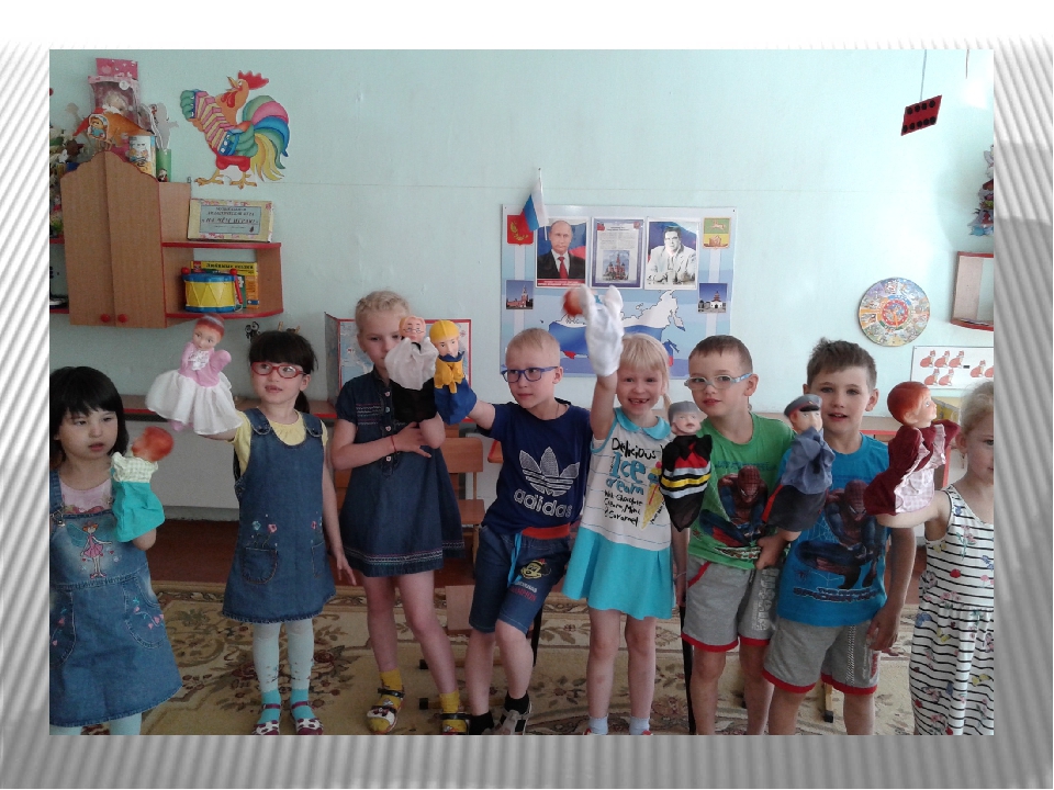 Презентация "В театр играем - речь развиваем"