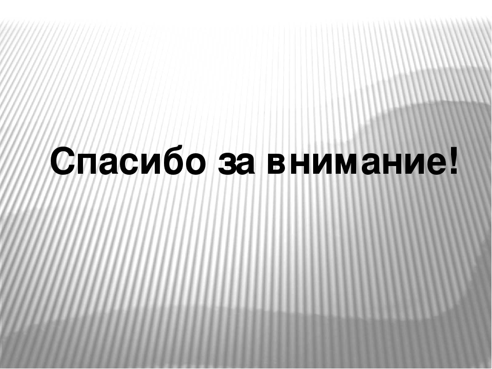 Презентация "В театр играем - речь развиваем"