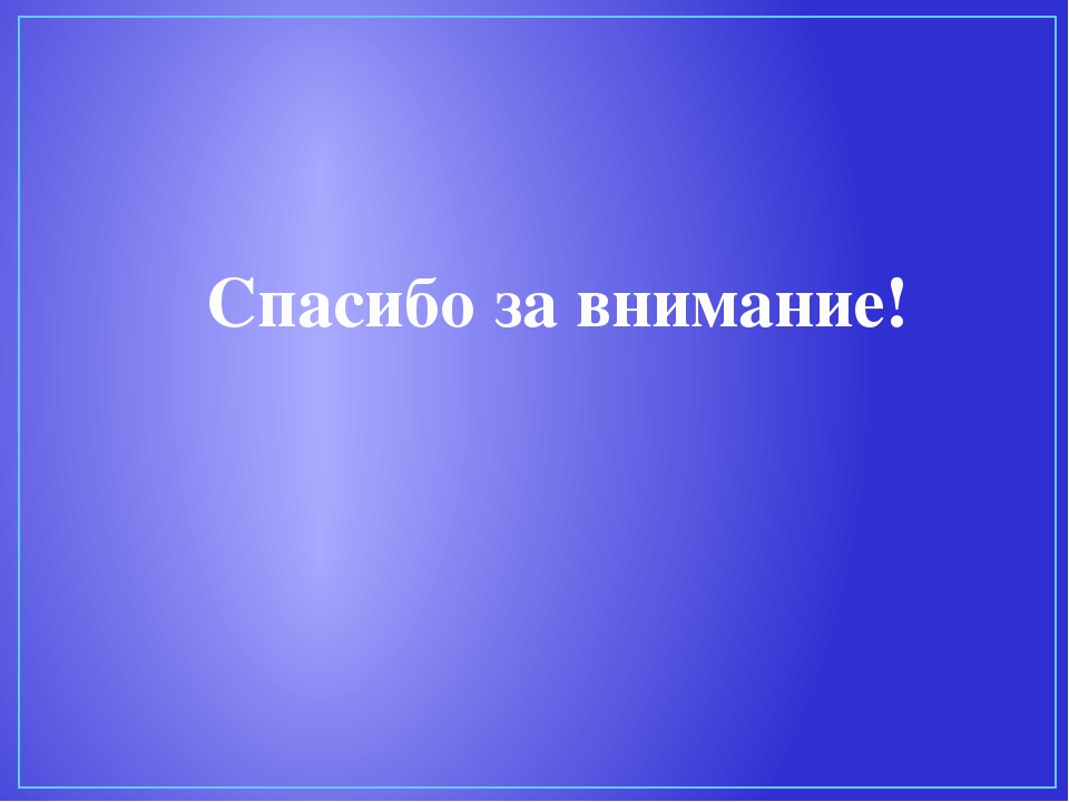 Презентация для дошкольников "Виды транспорта"