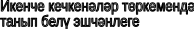 Shape1