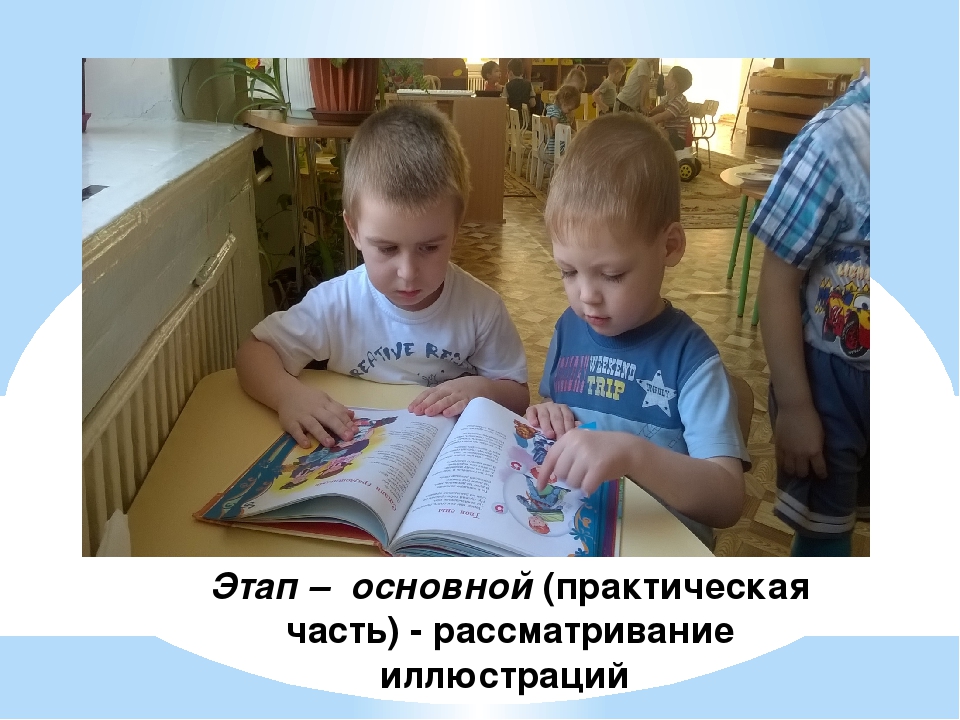 Презентация "Взаимодействие семьи и ДОУ в реализации творческого проекта на тему "Агния Барто-детям"