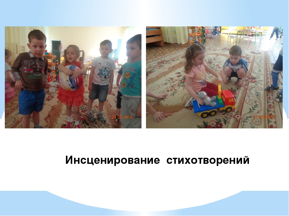 Презентация "Взаимодействие семьи и ДОУ в реализации творческого проекта на тему "Агния Барто-детям"