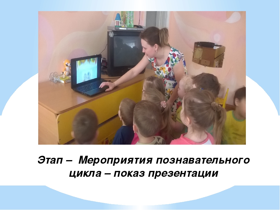 Презентация "Взаимодействие семьи и ДОУ в реализации творческого проекта на тему "Агния Барто-детям"