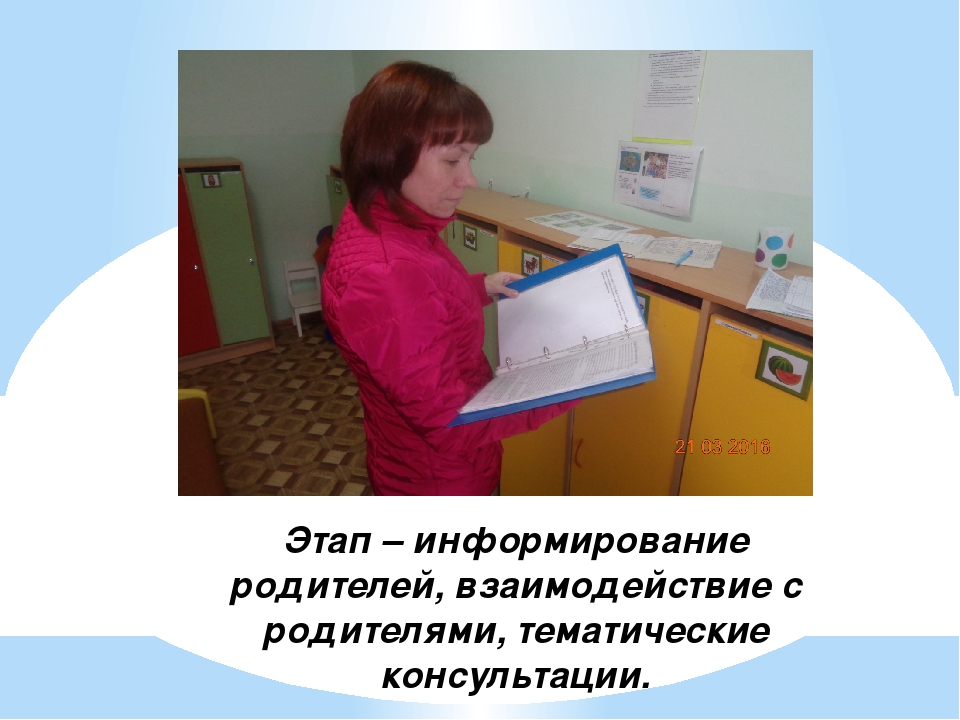 Презентация "Взаимодействие семьи и ДОУ в реализации творческого проекта на тему "Агния Барто-детям"