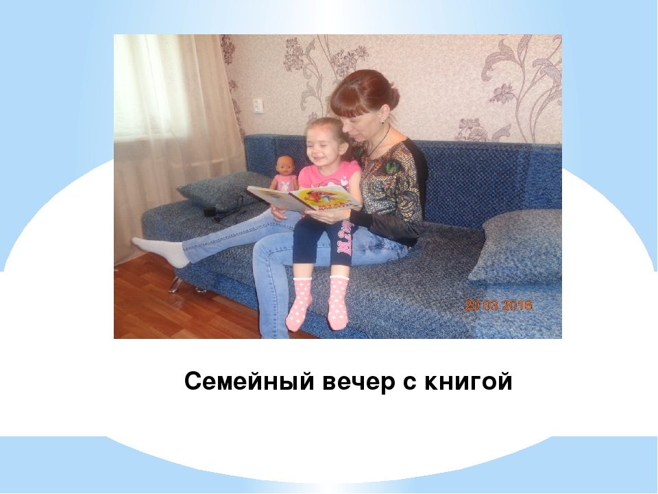 Презентация "Взаимодействие семьи и ДОУ в реализации творческого проекта на тему "Агния Барто-детям"