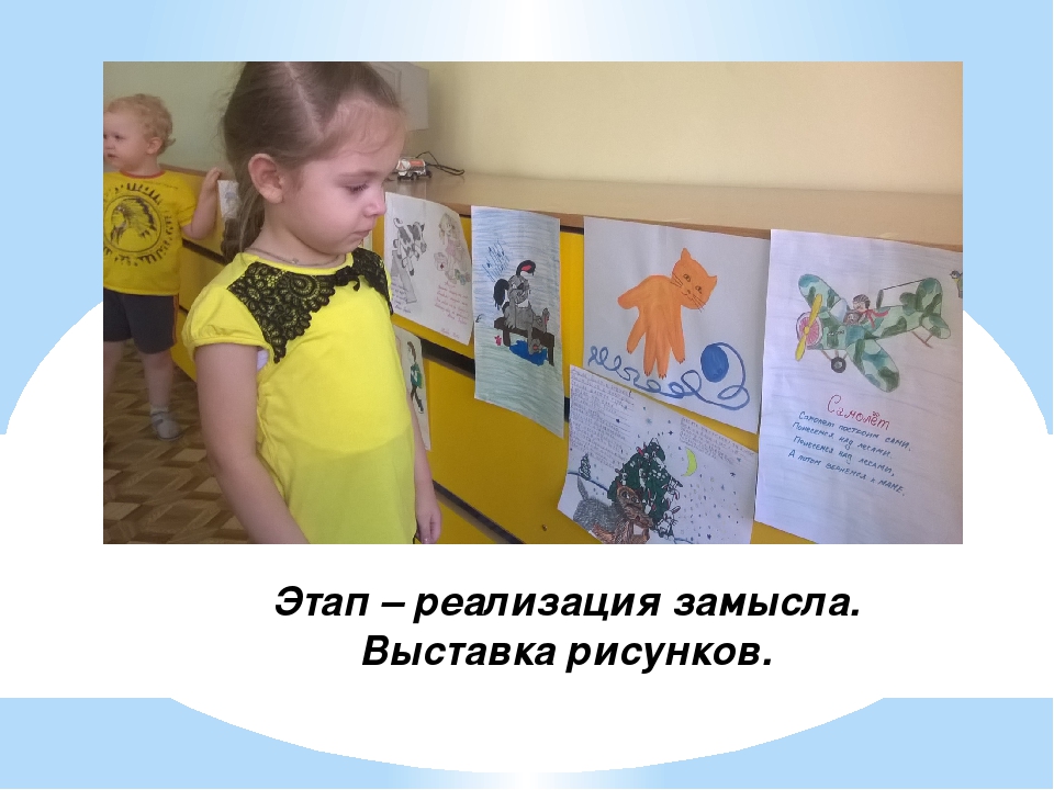 Презентация "Взаимодействие семьи и ДОУ в реализации творческого проекта на тему "Агния Барто-детям"
