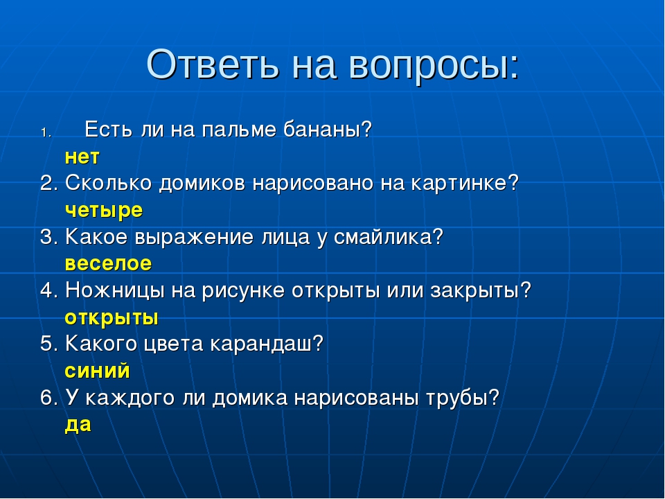 Презентация "Игры на развитие памяти, внимания, мышления"