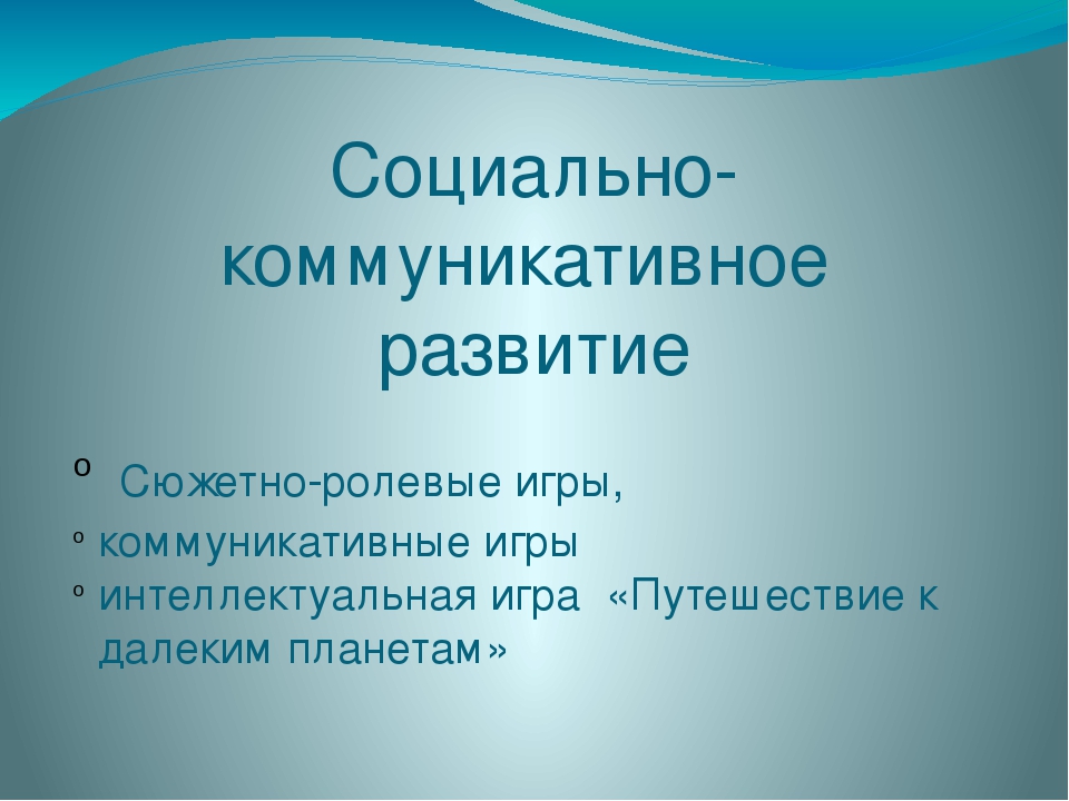 Презентация по проекту "Мы космонавты"