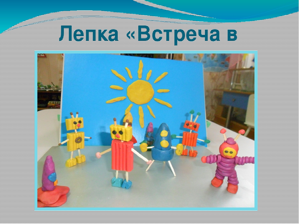 Презентация по проекту "Мы космонавты"