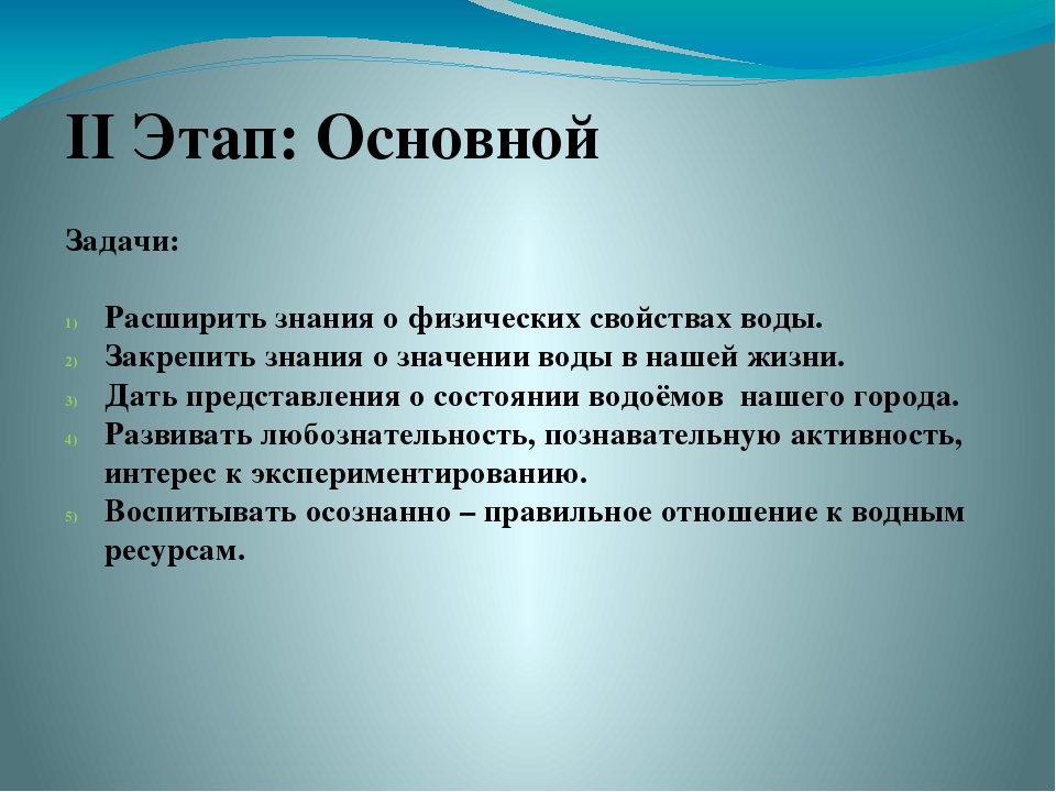 Презентация проекта старшей группы "Кораблик" МАДОУ №115 "Олененок"