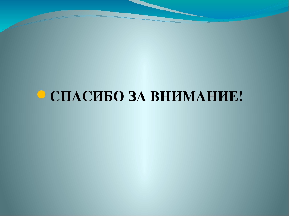 Презентация проекта старшей группы "Кораблик" МАДОУ №115 "Олененок"