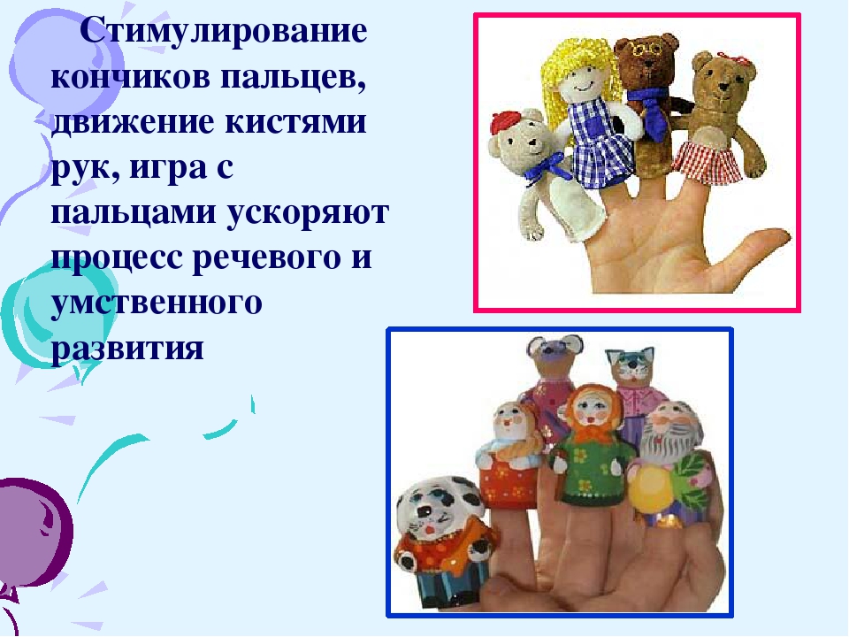 Презентация на тему "Театрализованная деятельность в ДОУ"