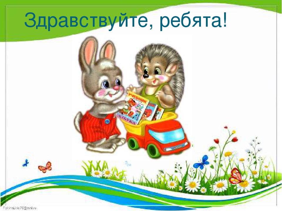 Презентация по развитию речи "Овощи и фрукты"