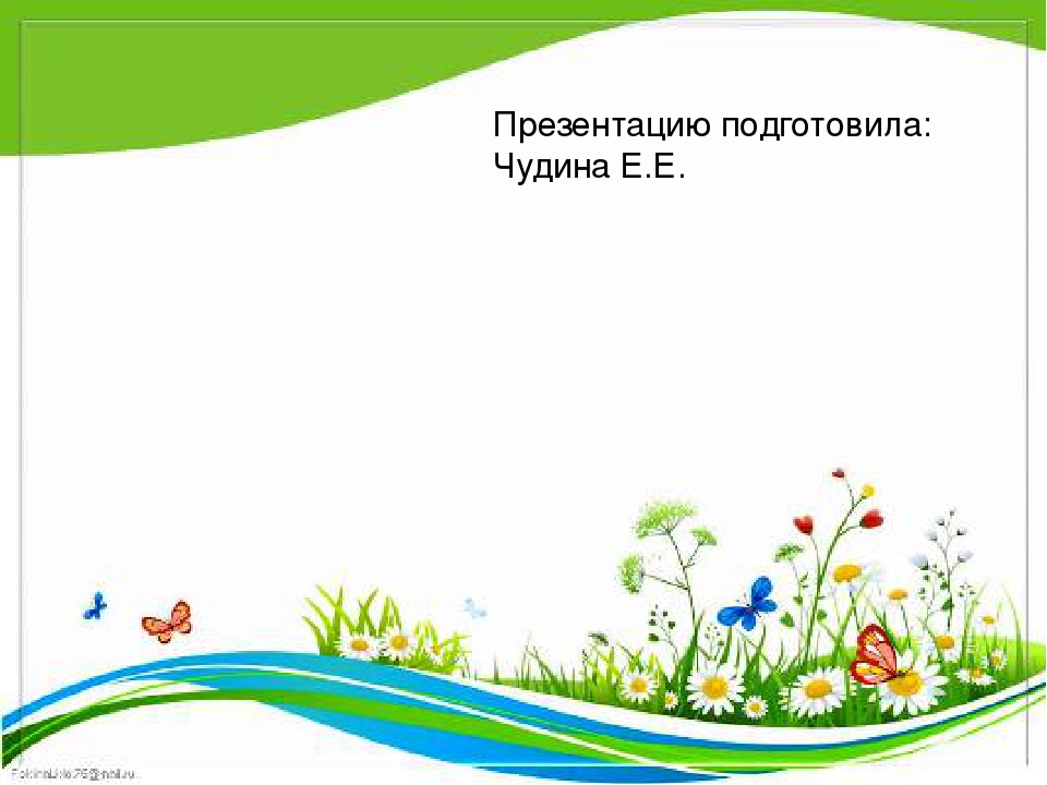 Презентация по развитию речи "Овощи и фрукты"
