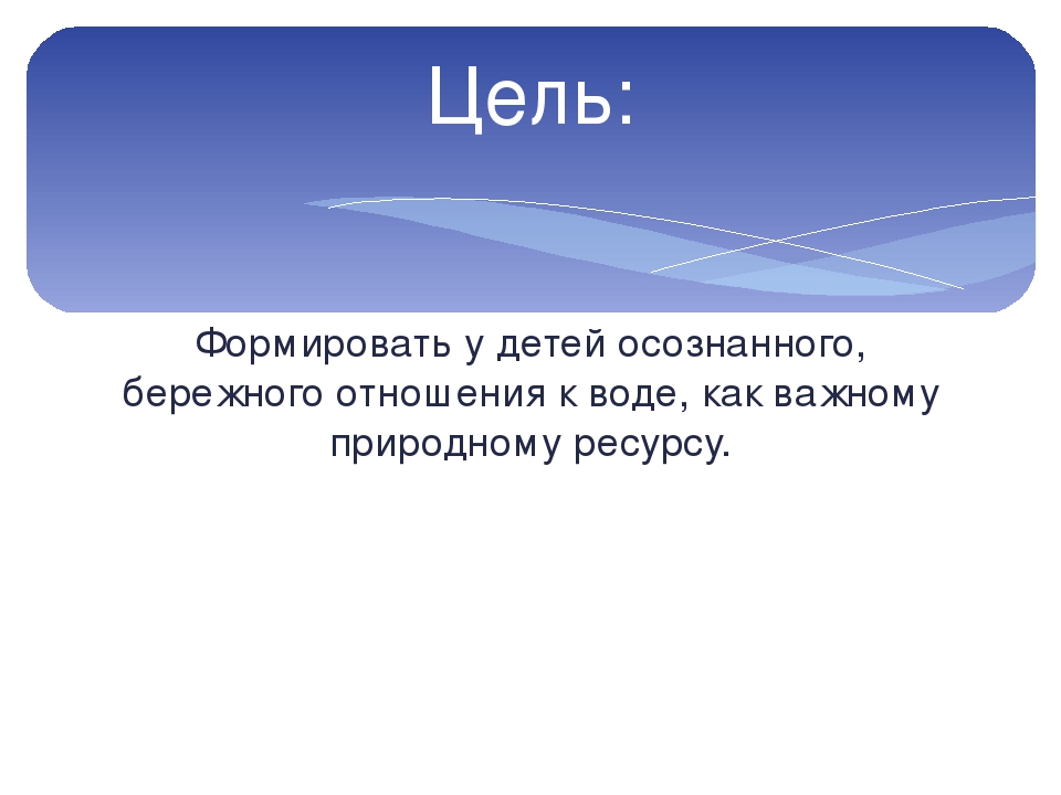 Проект по экологии старшей группы "Кораблик" МАДОУ 115 "ОЛЕНЕНОК"
