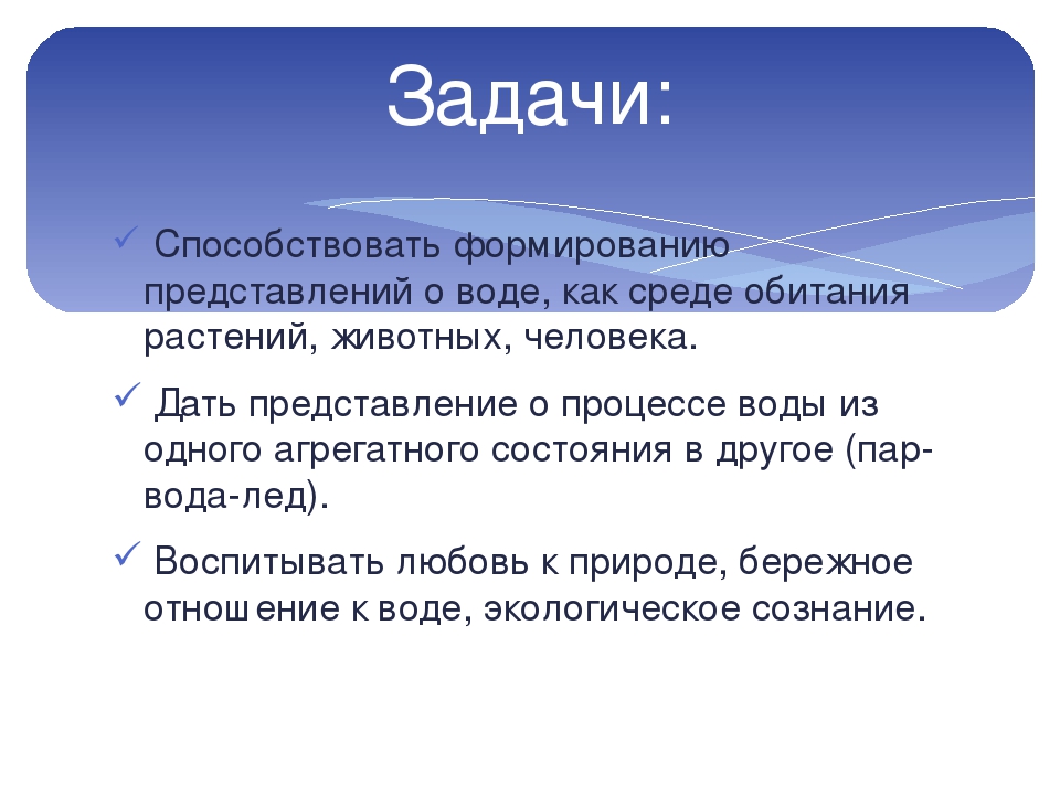 Проект по экологии старшей группы "Кораблик" МАДОУ 115 "ОЛЕНЕНОК"