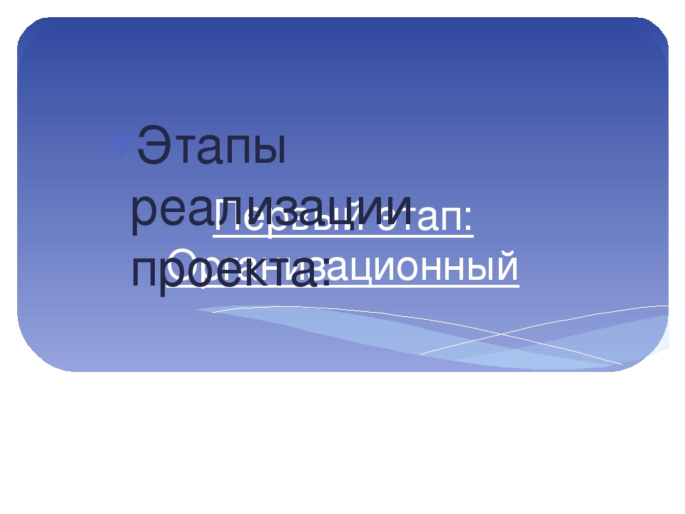 Проект по экологии старшей группы "Кораблик" МАДОУ 115 "ОЛЕНЕНОК"
