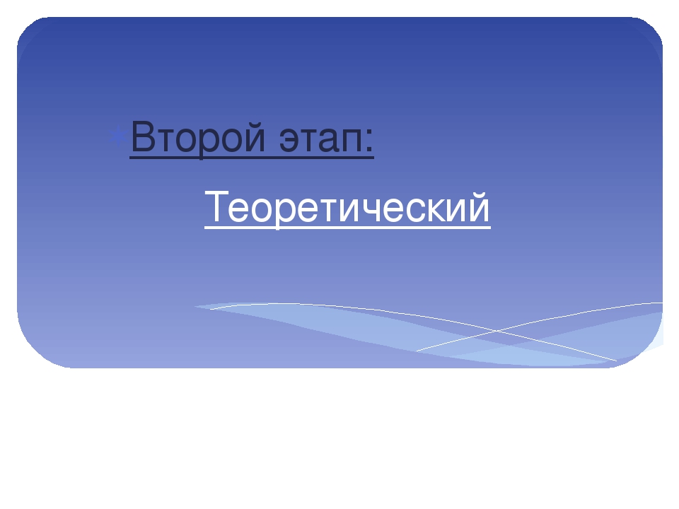 Проект по экологии старшей группы "Кораблик" МАДОУ 115 "ОЛЕНЕНОК"