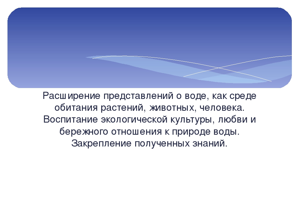 Проект по экологии старшей группы "Кораблик" МАДОУ 115 "ОЛЕНЕНОК"