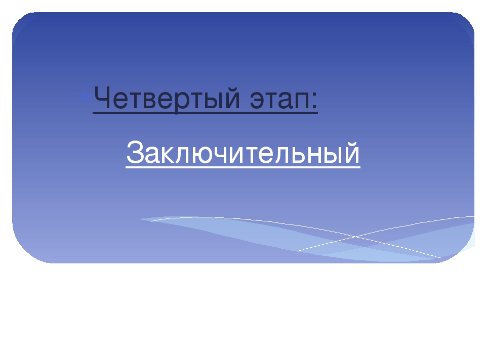 Проект по экологии старшей группы "Кораблик" МАДОУ 115 "ОЛЕНЕНОК"