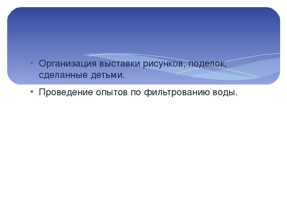 Проект по экологии старшей группы "Кораблик" МАДОУ 115 "ОЛЕНЕНОК"