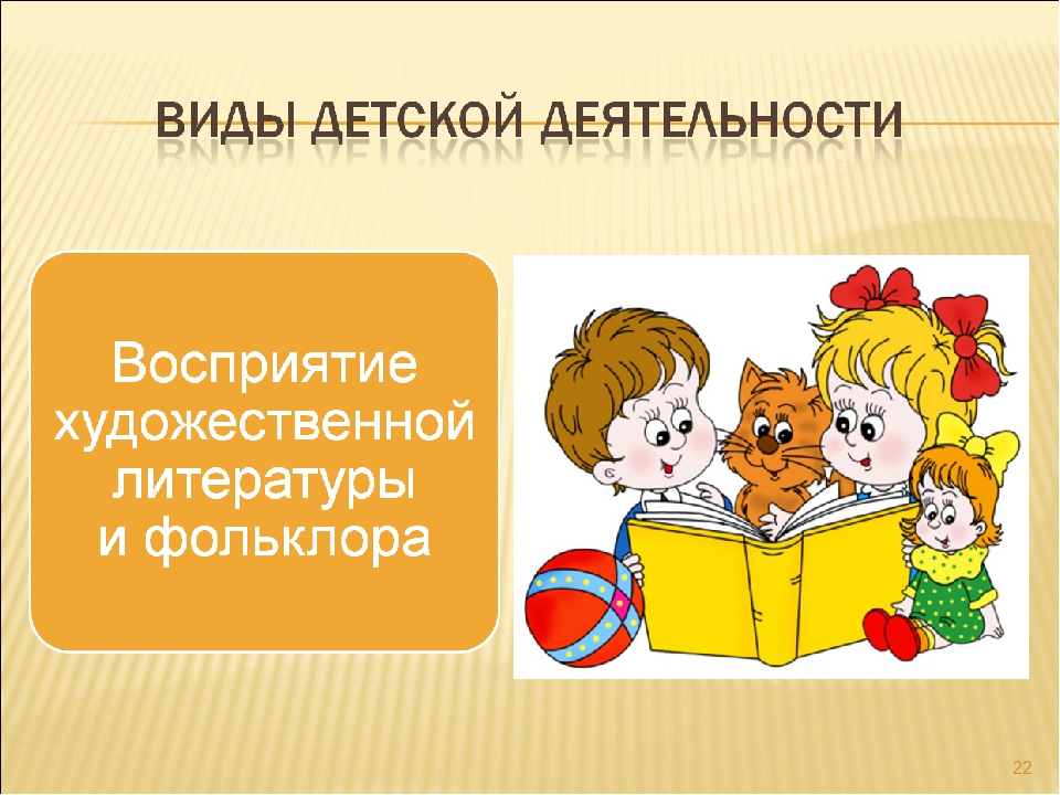 Взаимодействие ДОУ и семьи в контексте ФГОС.